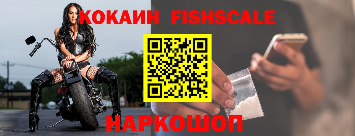 Кокаин Перу  COCAIN Эквадор  Вход с VPN  Заринск 