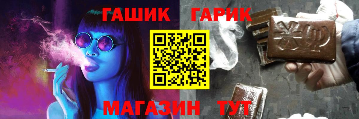 Заринск  ГАШ Ice-O-Lator  Вход с VPN 