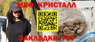каннабис Дубна