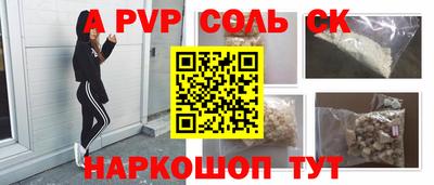 дурь Донской