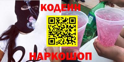метадон Донецк
