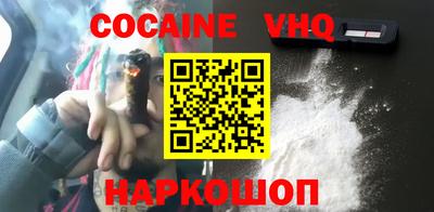 метадон Донецк