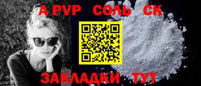 дурь Донской