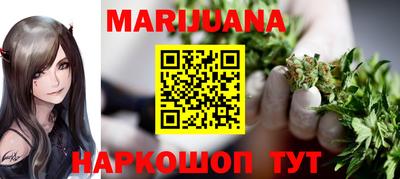 каннабис Дубна