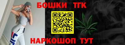 каннабис Дубна