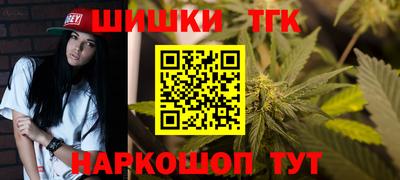 каннабис Дубна