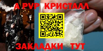 дурь Донской