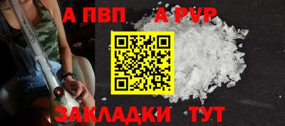 метадон Донецк