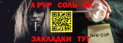 метадон Донецк