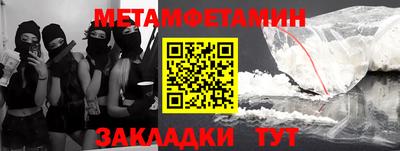 метадон Донецк