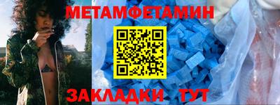 метадон Донецк