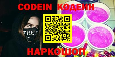 метадон Донецк