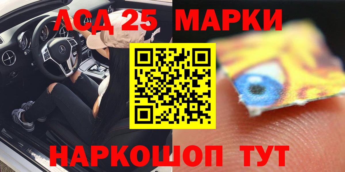 Заринск  LSD-25 экстази кислота  ЛСД экстази ecstasy  Вход с VPN 