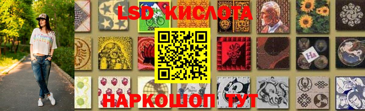 ЛСД экстази ecstasy Заринск