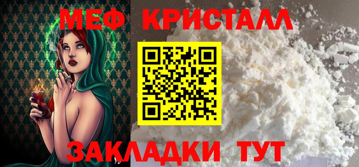 МЯУ-МЯУ  МЯУ-МЯУ 4 MMC  Вход с VPN  Заринск  МЯУ-МЯУ мяу мяу 