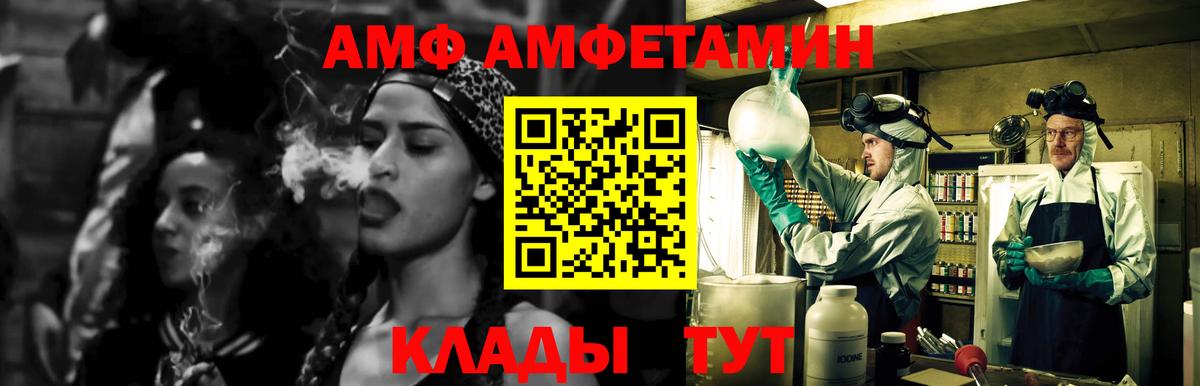 МЕТАМФЕТАМИН  Вход с VPN  МЕТАМФЕТАМИН Methamphetamine  Заринск  МЕТАМФЕТАМИН Methamphetamine 