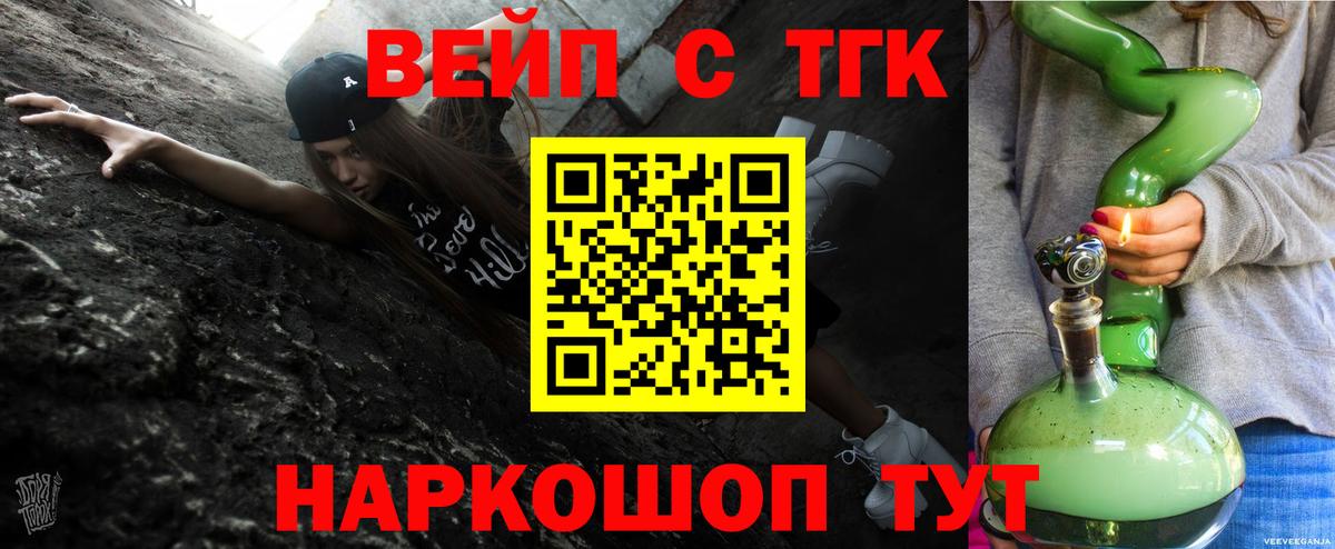 Дистиллят ТГК концентрат Заринск