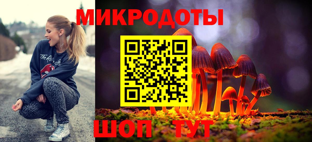 Псилоцибиновые грибы MAGIC MUSHROOMS Заринск