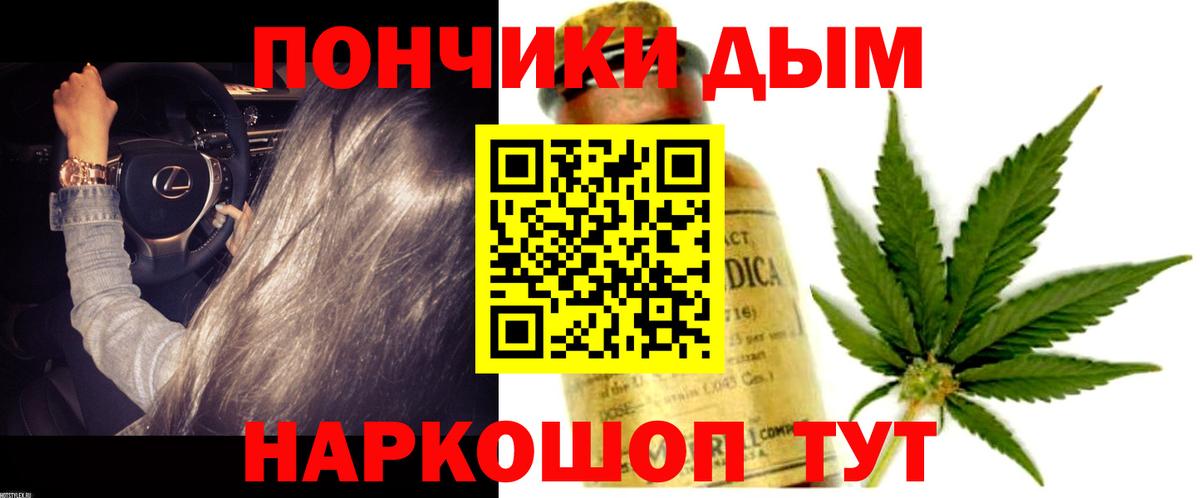 Конопля ГИДРОПОН  Шишки марихуана AK-47  Вход с VPN  Заринск 