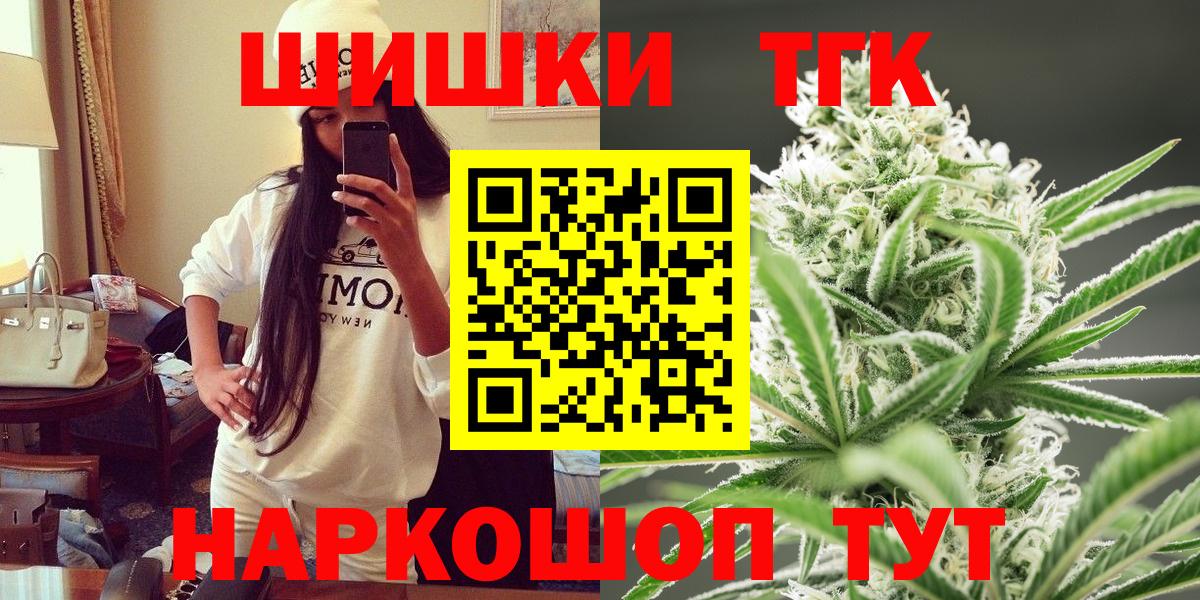 Конопля план Заринск